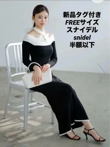 택 포함 새상품 스나이델 snidel 프론트 크로스 니트 원피스