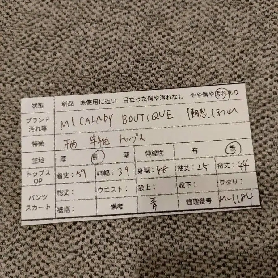 12번째 상품 이미지