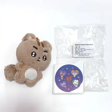 TXT 포바투 태현