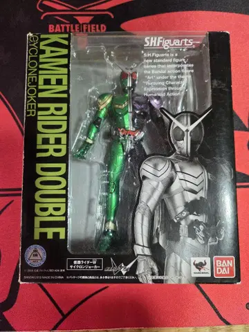 S.H.Figuarts 가면라이더 W