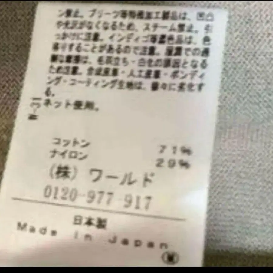 6번째 상품 이미지