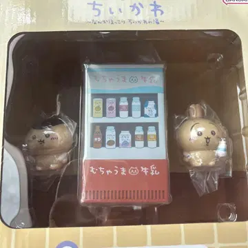 치이카와 제일복권 C상