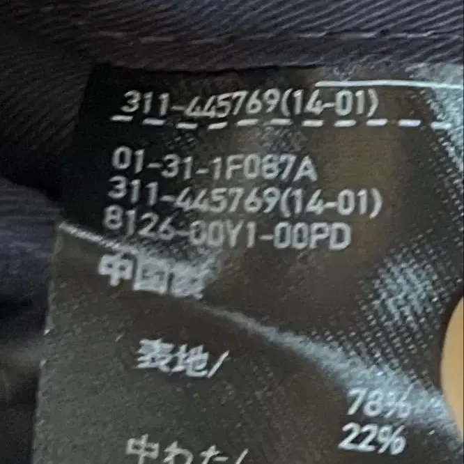 6번째 상품 이미지