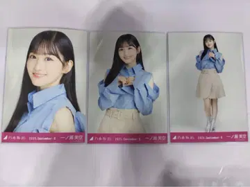 이치노세 미쿠 노기자카46 어깨 트임 상의 랜덤 브로마이드 3종 컴프