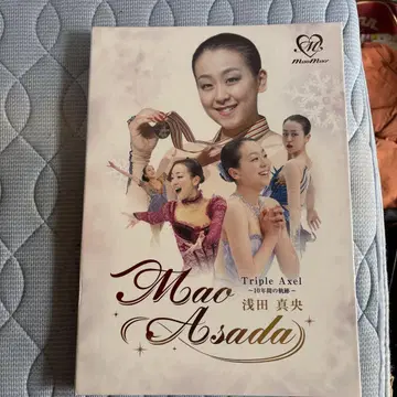 Mao Asada 트리플 악셀 사진집
