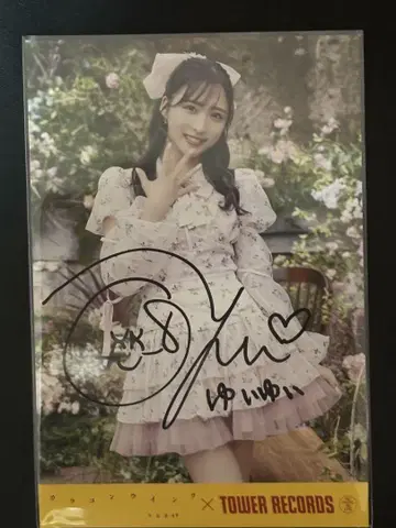 [직필] AKB48 오구리 유이 컬러 렌즈 윙크 사인 타워 레코드 특전