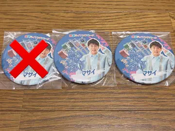 Fischer's 피셔즈 마사이 나스 하이랜드 파크