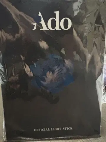 Ado Hibana 응원봉 진화! 꽤 클지도?! 반짝반짝 응원봉