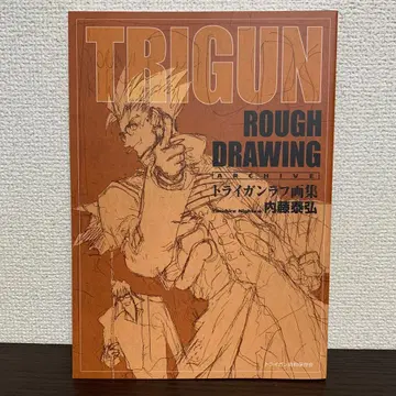 TRIGUN 트라이건 미스터리 도서