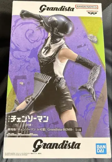 grandista 체인소 맨 레제 편 BOMB 피규어