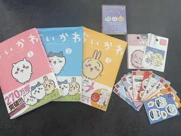[ 치이카와 (먼작귀) ] 굿즈