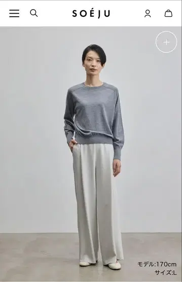 새상품급! SOEJU 턱 와이드 팬츠 라이트 그레이
