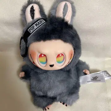 러브브 그레이 시크릿 봉제 인형