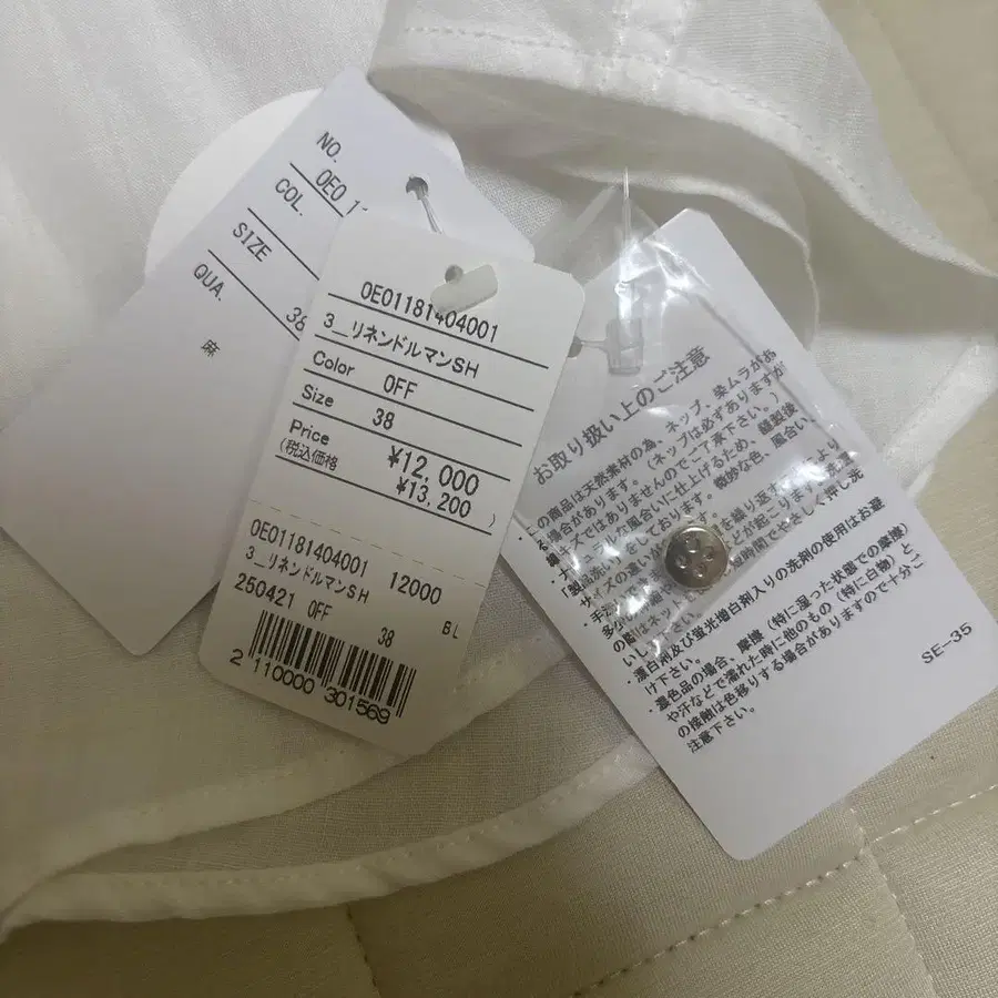 12번째 상품 이미지