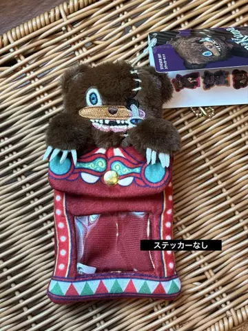하미곰 케이스 스티커 스티커 없음