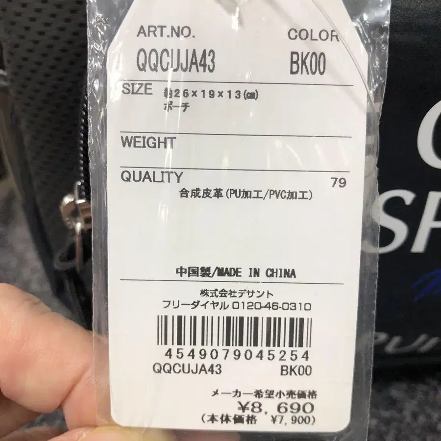 8번째 상품 이미지