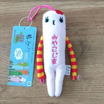모케케 미야코지마 하이비스커스 지역 한정 봉제 인형 마스코트 모케케