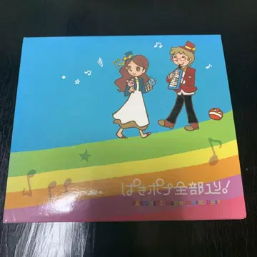 파키츠 파키팝 전부 포함! PARQUETS pop'n music best