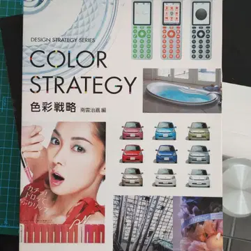 색채 전략