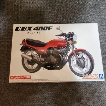 CBX400F NC07 '81 프라모델 커스텀 부품 부속물