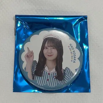 히나타자카46 코사카나오 할로윈 의상 캔뱃지