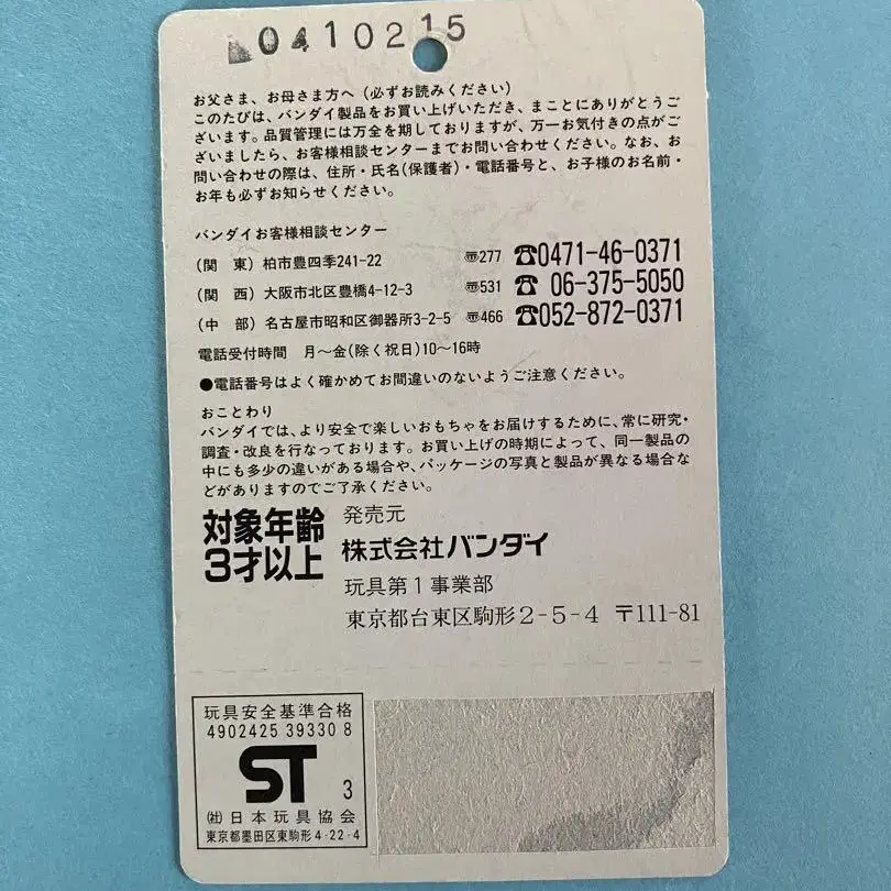 11번째 상품 이미지