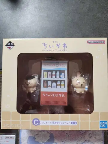 치이카와 제일복권 C상 뽀드득! 목욕 후 피규어