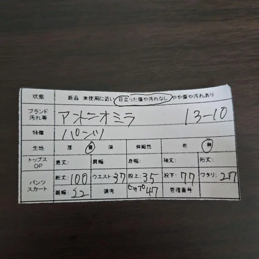 9번째 상품 이미지