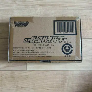 DX 갓츠 하이퍼 키 premium 울트라맨 티가 키 세트