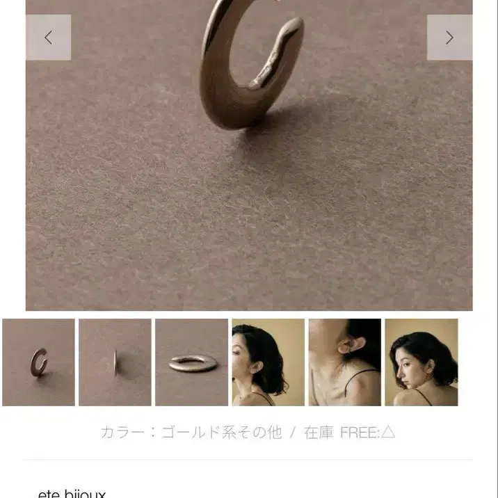 1번째 상품 이미지
