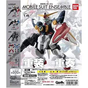 기동전사 건담 MOBILE SUIT ENSEMBLE 14 전 5종 세트