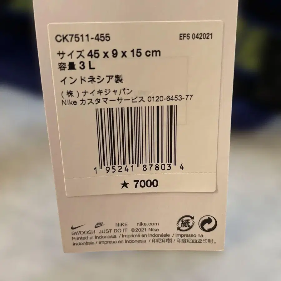 6번째 상품 이미지
