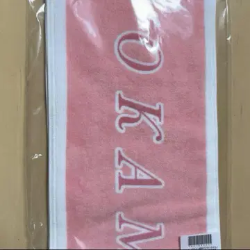 노기자카46 lucky bag 최애 멤버 타월 오카모토 히나