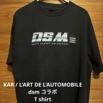 KAR / L'ART DE L'AUTOMOBILE dsm 셔츠