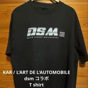 KAR / L'ART DE L'AUTOMOBILE dsm 셔츠