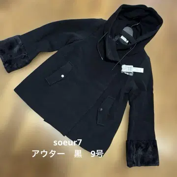 soeur7 아우터 블랙 9호 후드 있음 새상품 야마다야
