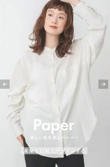 rrrrrrrrr 나인알 프리미엄 노카라 셔츠 페이퍼