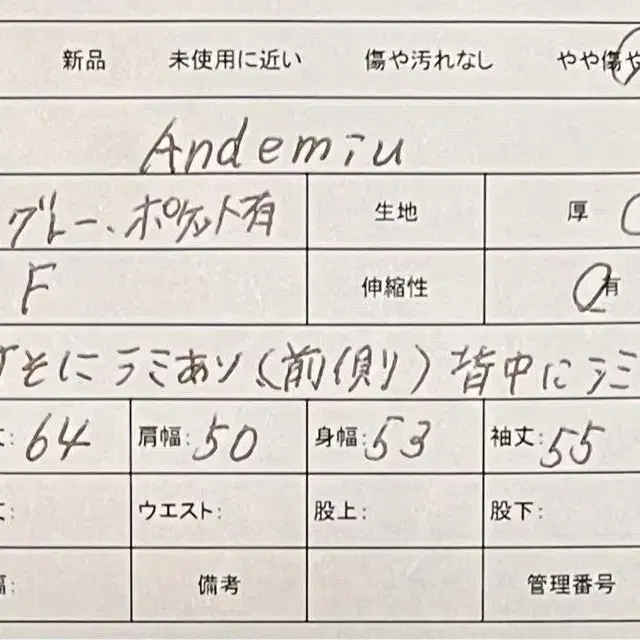 12번째 상품 이미지
