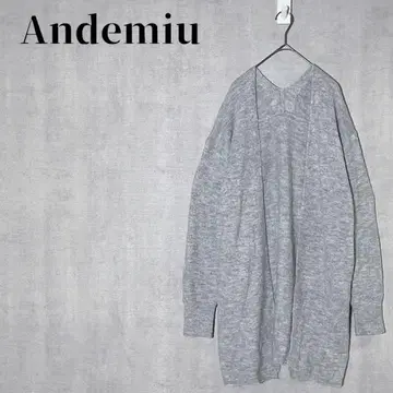 안데뮤 알파카 혼방 롱 가디건 겉옷 풀 오픈 그레이 가을/겨울