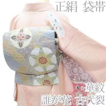 O-112 순수 실크 착용 다레가하나 고대 직물 화문 후쿠로 오비