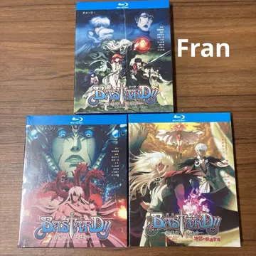 바스타드!! -암흑의 파괴신- Blu-ray 3권 세트