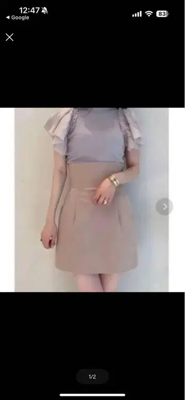 SNIDEL 스나이델 하이웨스트 큐롯 숏팬츠 PBEG