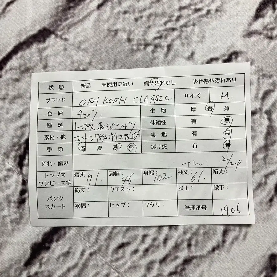 10번째 상품 이미지