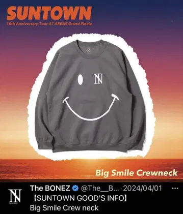 The BONEZ SUNTOWN 트레이닝복 L 사이즈