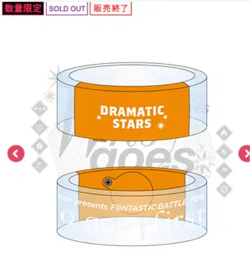 공식 아크릴 뱅글 라이트 315Pro DRAMATIC STARS