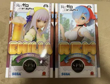SEGA 피규어 에밀리아 렘 세트