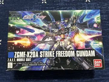 HG 1/144 스트라이크 프리덤 건담