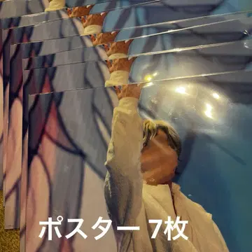 STPR Family EXPO 복권 니시키 군 포스터 7장 세트