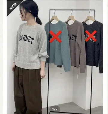 새상품 택 포함 CLOCHE 니트 블루종 앞뒤 착용 가능
