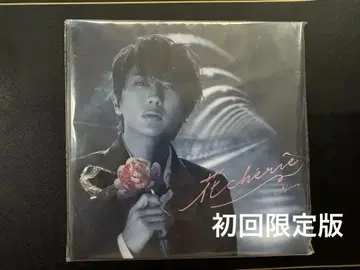 Nissy 꽃cherie CD 초회 생산 한정판